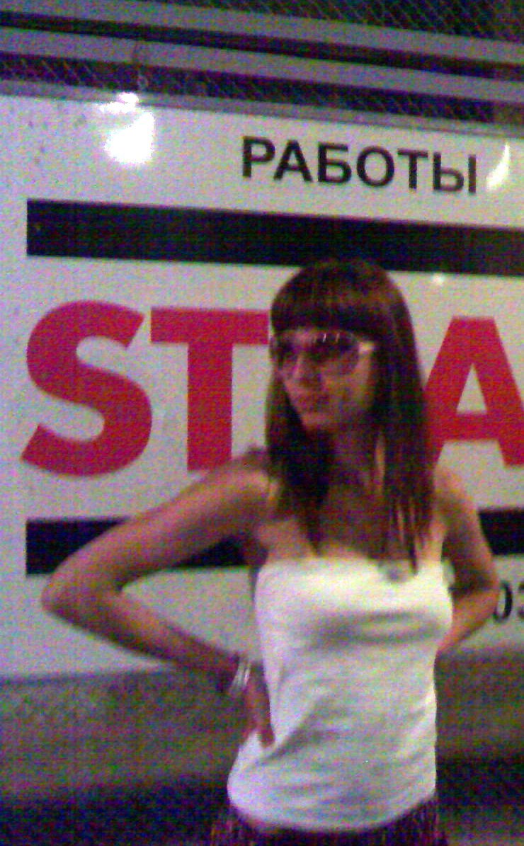 Алина Мережко | Балашиха