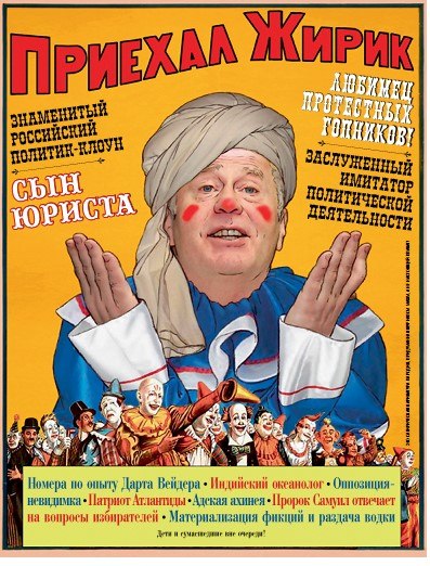 Алексей Кульков | Москва