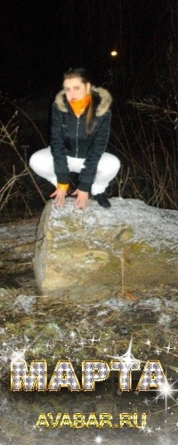 №95, Марта Гузар, Львов №95, Марта Гузар, Львов