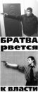 Фотография Филипп Лаптев
