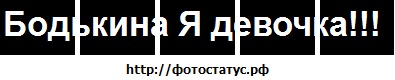 №16, Лера Шпакова, 33 года №16, Лера Шпакова, 33 года