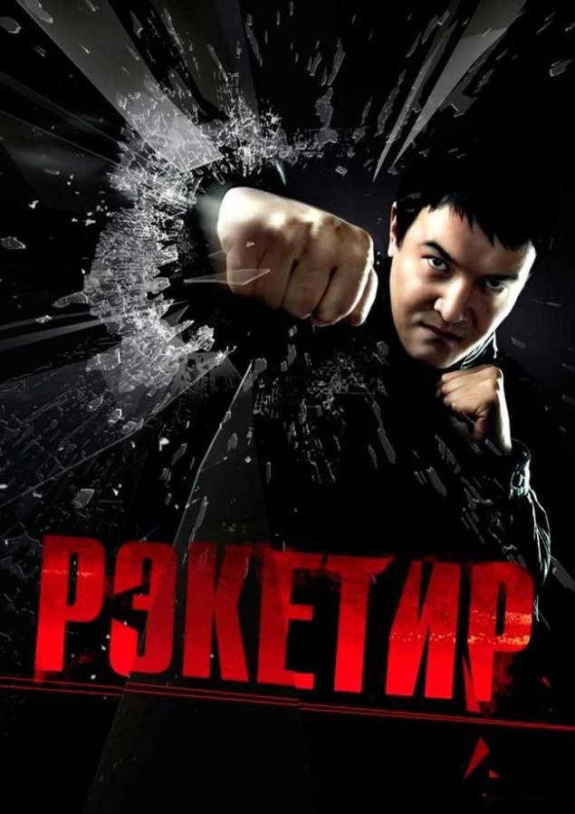 Максим Бузаев | Сочи