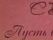 Елена Веклич | Бердянск