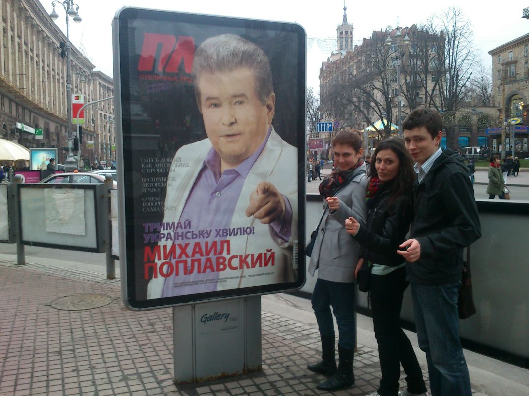 Анастасия Ютовец | Николаев