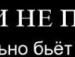 Джастин *пошляк*бибер фотография #11