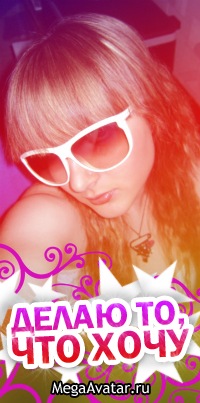 №68, Светлана Камитова, Екатеринбург №68, Светлана Камитова, Екатеринбург