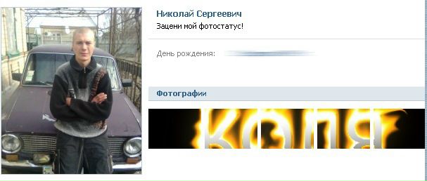 №130, Маффуля Sweet, 34 года, Мелитополь №130, Маффуля Sweet, 34 года, Мелитополь