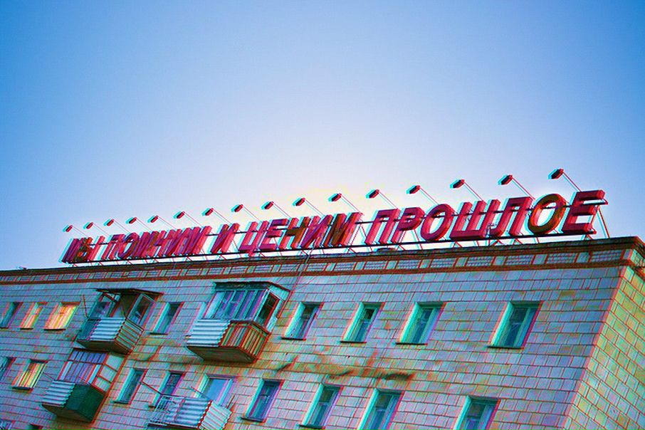 №131, Алексей Соловьев №131, Алексей Соловьев