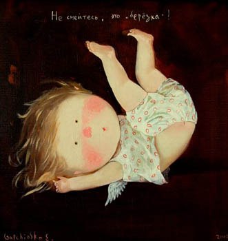 Іра Кобаль | Ужгород