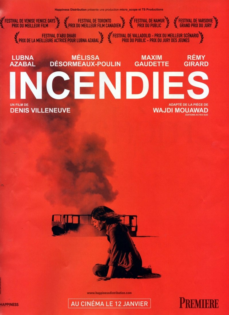 Александра Панини | Симферополь