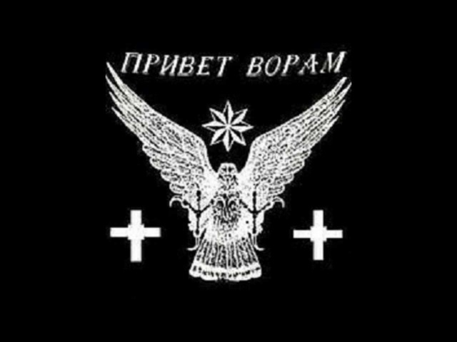 Кольщик. (Босяк.)