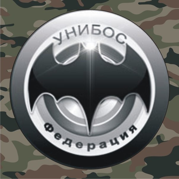 Unibosekaburg Unibosekaburg, Россия, Екатеринбург