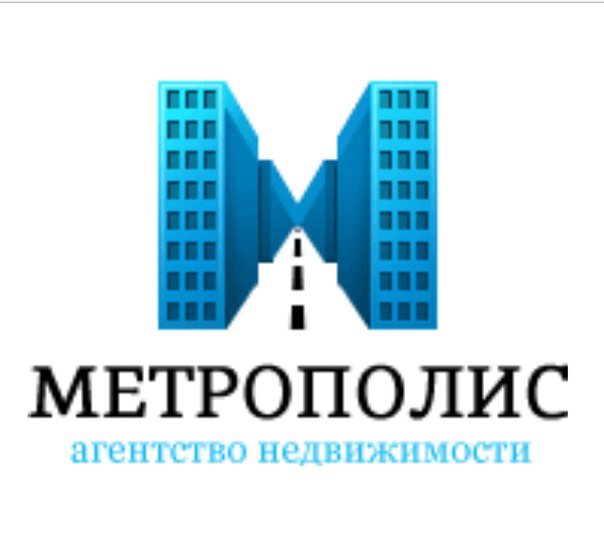 Ан Метрополис