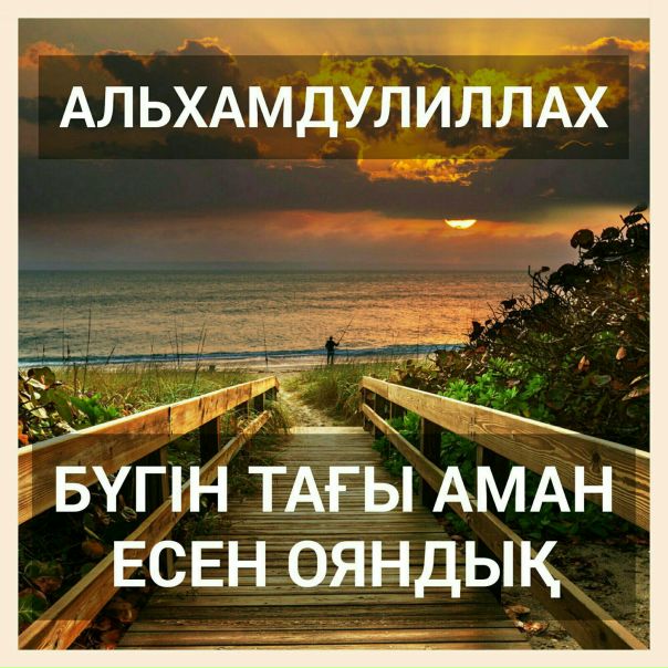 Сункар Сезимбаев, Казахстан, Алматы