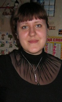 Оля Жукова