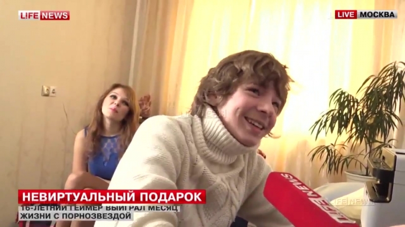 16 летний геймер из Москвы выиграл месяц жизни с