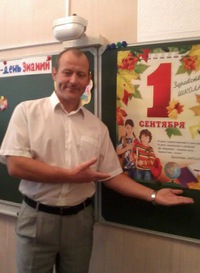 Алексей Лебедев
