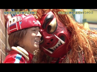 Mecha Ike Invitation Mechaike th Anniversary 3 めちゃイケ周年 この人どうしてるかなぁ Watch Online