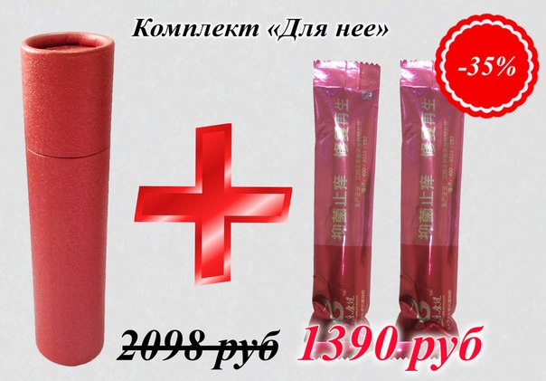 Здоровье Из Китая Интернет Магазин