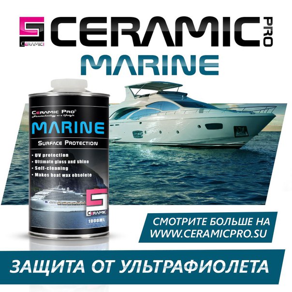 Promarine Ru Официальный Сайт Интернет Магазин