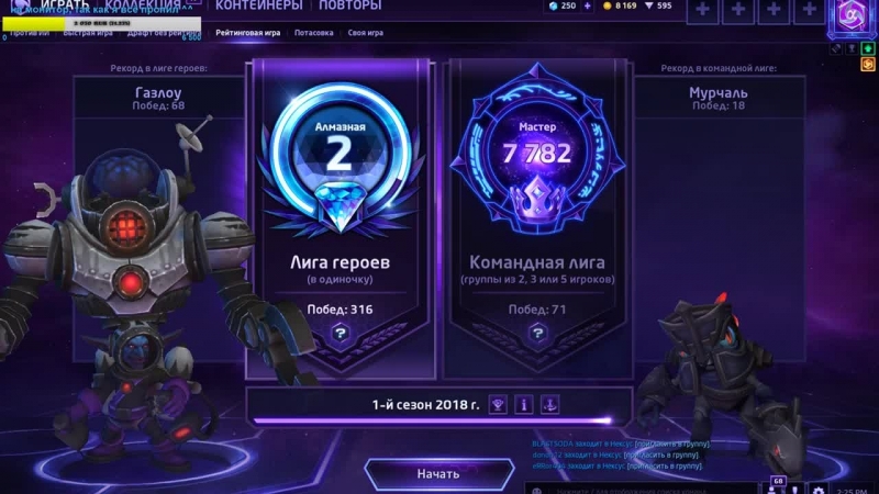 SPRAT представляет 2 LAN Рандом тим кап Питер поdробно