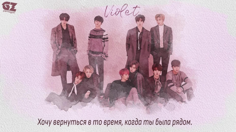 RUS SUB Pentagon Violet ( Japanese ver.
