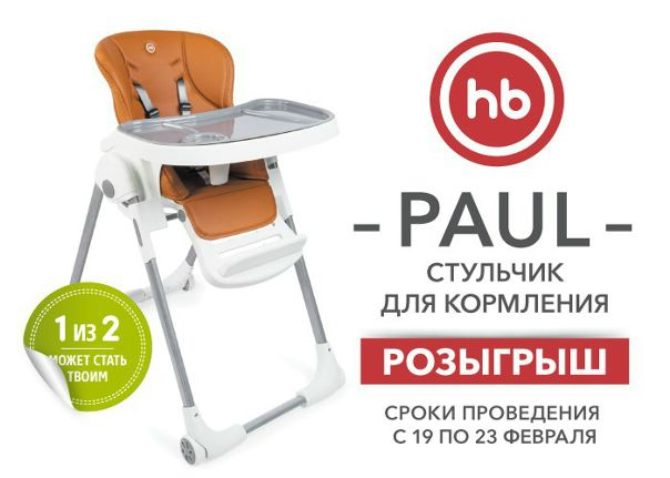Хэппи Бэби Симферополь Интернет Магазин