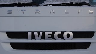 Тягач Iveco Stralis обзор