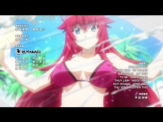 04 (5) серия БЕЗ ЦЕНЗУРЫ 18+ Рус. озвучка leoneo Animaunt DxD Hero 4 сезон Демоны Старшей Школы 5 High School