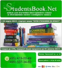 Владимир Александрович