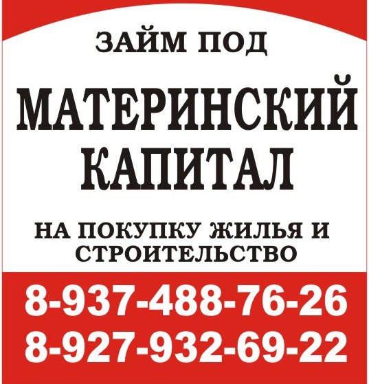 Елена Сигал, Россия