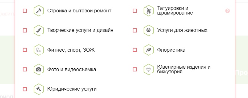 50 клиентов за 30 рублей в день. Бюджетный маркетинг ВК, изображение №17