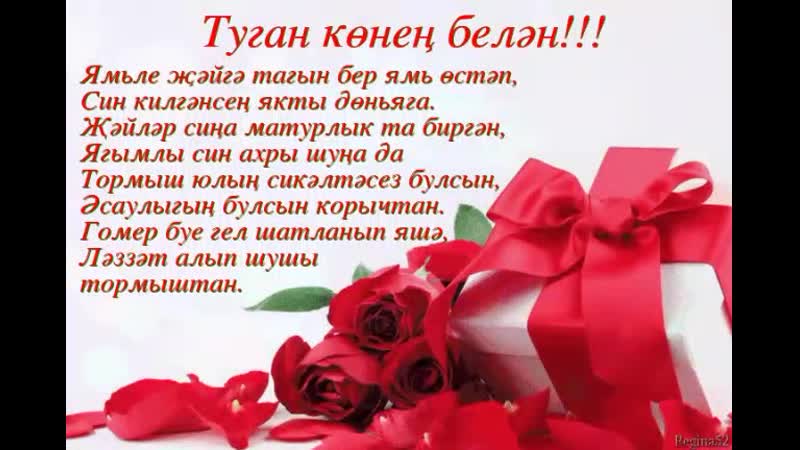 Яраткан апама картинки