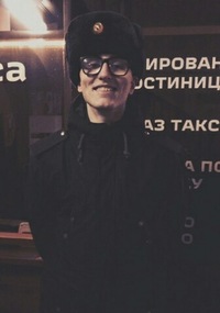 Александр Ильин