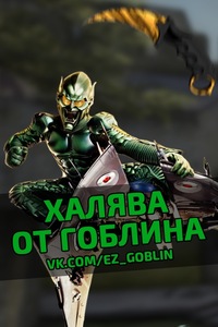 Дмитрий Сидоров