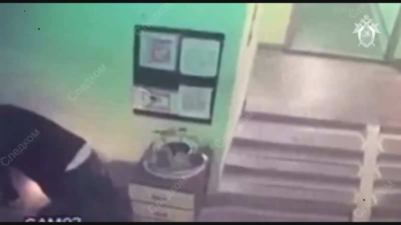 Отомстил
