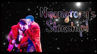 NYONGTORY'S SKINSHIP COMPILATION (PART 2)
