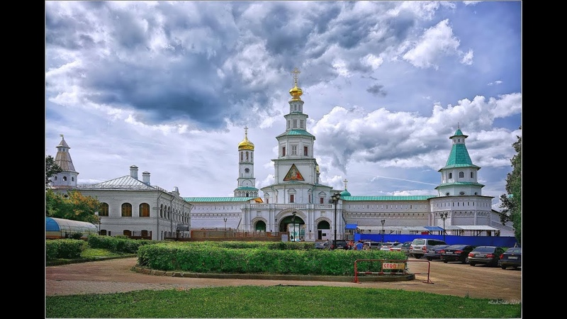 Новый Иерусалим. Полный