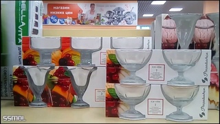 Экономь Ка Сеть Магазинов Официальный Сайт