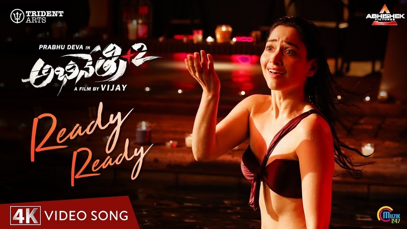 Abhinetry 2, Ready Ready Video Song, Prabhu Deva, Tamannaah, Sam C. S.,