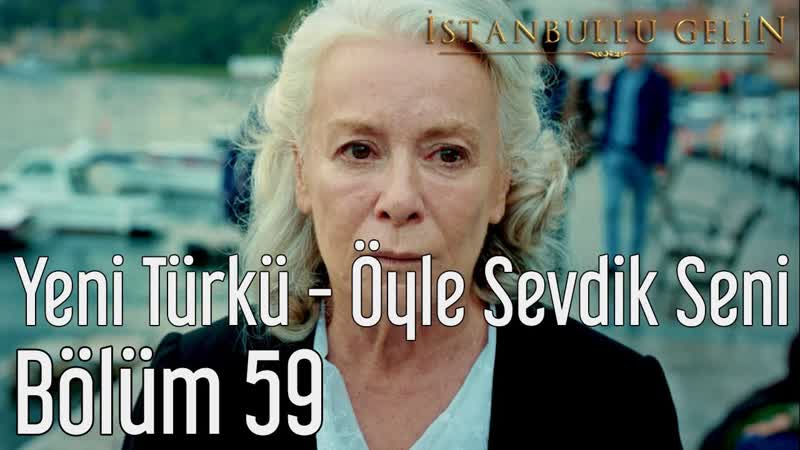 59. Bo lu m Yeni Tu rku O yle Sevdik
