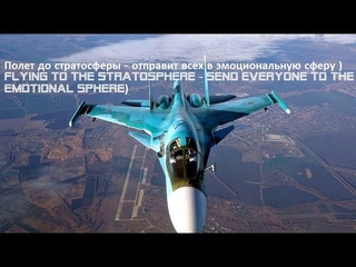 ИСПЫТАЙ 10 МАХОВ. ЧЕТКАЯ АВИАЦИЯ И ВОЗДУШНЫЕ СУДНА / TEST 10 CARS. CLEAR AVIATION AND AIRCRAFT