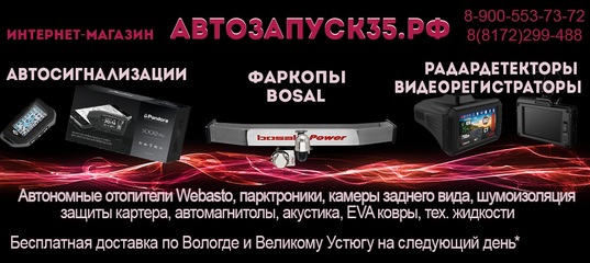 Магазины Электроники Великий Устюг Магазины Электроники Великий Устюг