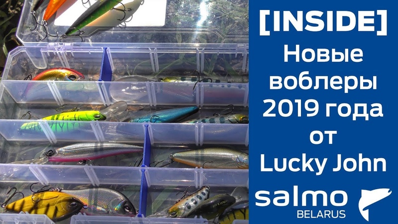 Анонс новых воблеров 2019 года от Lucky