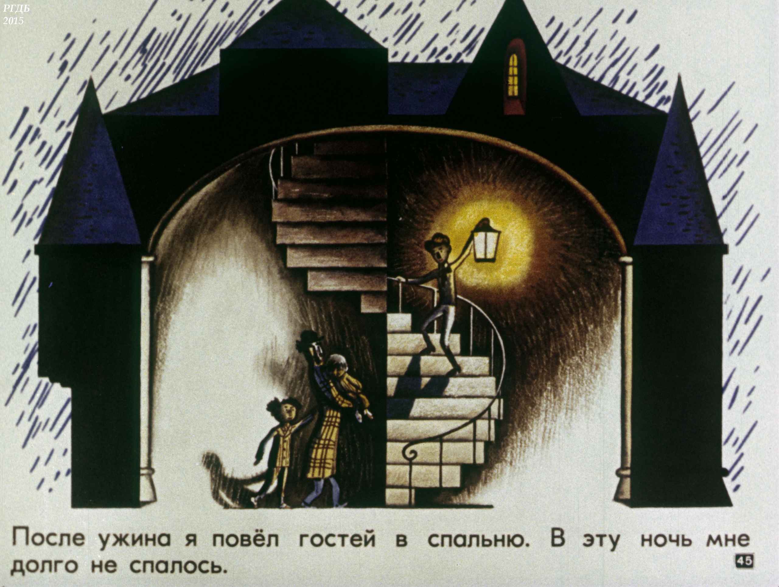 Смотреть диафильм "Академия пана Кляксы" Смотреть диафильм "Академия пана Кляксы"