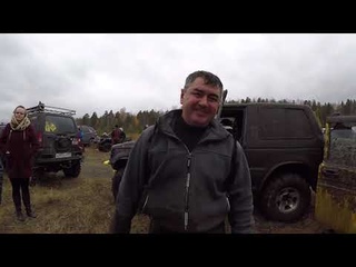 Уральская Грязь 2019