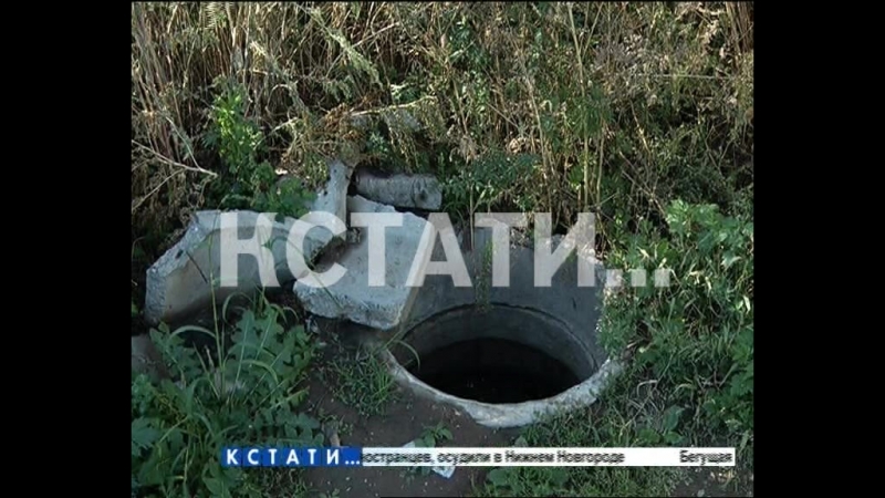 Вместо обещанной центральной канализации слив в поля