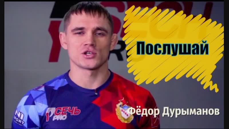 НЕ УБИВАЙТЕ В МАЛЬЧИКЕ МУЖЧИНУ! | Клуб БОЕВОГО САМБО Мурманск | ВКонтакте