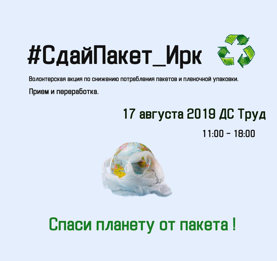 Ирк программа. Пакеты сдавайтесь. Ирк смс.