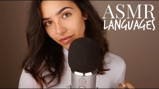 ASMR Different Languages Whispering (Russian, German, Portuguese, Spanish, Arabic, Japanese...